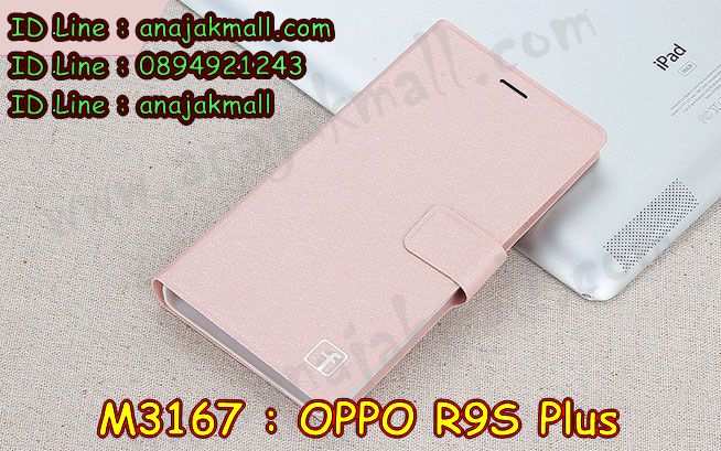 เคส OPPO R9S plus,รับสกรีนเคสฝาพับออปโป R9S plus,สกรีนเคสการ์ตูนออปโป R9S plus,รับพิมพ์ลายเคส OPPO R9S plus,เคสหนัง OPPO R9S plus,เคสไดอารี่ OPPO R9S plus,พิมพ์เคสแข็งออปโป R9S plus,เคสพิมพ์ลาย OPPO R9S plus,กรอบโลหะลายการ์ตูนออปโป R9S plus,สั่งสกรีนเคส OPPO R9S plus,พิมพ์เคส OPPO R9S plus,เคสฝาพับ OPPO R9S plus,เคสโรบอท OPPO R9S plus,เคสสกรีนลาย OPPO R9S plus,เคสยาง OPPO R9S plus,เคสซิลิโคนพิมพ์ลาย OPPO R9S plus,สั่งทำการ์ตูนเคสออปโป R9S plus,สกรีนเคส 3 มิติ ออปโป R9S plus,เคสแข็งพิมพ์ลาย OPPO R9S plus,เคสยางคริสตัลติดแหวน OPPO R9S plus,เคสบั้มเปอร์ OPPO R9S plus,เคสประกอบ OPPO R9S plus,ซองหนัง OPPO R9S plus,เคสลาย 3D oppo R9S plus,ซองหนังออปโป R9S plus,เคสหนังการ์ตูนออปโป R9S plus,เคสอลูมิเนียมออปโป R9S plus,เคสกันกระแทก OPPO R9S plus,เคสสะพายออปโป R9S plus,เคสกระจกออปโป R9S plus,เคสหนังฝาพับ oppo R9S plus,เคสนิ่มสกรีนลาย OPPO R9S plus,เคสแข็ง oppo R9S plus,กรอบ oppo R9S plus,ซองหนังลายการ์ตูน OPPO R9S plus,เคสปั้มเปอร์ OPPO R9S plus,เคสประกบ OPPO R9S plus,กรอบคริสตัลยาง OPPO R9S plus,เคสสกรีน oppo R9S plus,ฝาพับกระจกเงาออปโป R9S plus,เคสประกบปั้มเปอร์ OPPO R9S plus,กรอบบัมเปอร์เคสออปโป R9S plus,เคส 2 ชั้น กันกระแทก OPPO R9S plus,ฝาหลังสกรีนออปโป R9S plus,เคสโรบอทกันกระแทก OPPO R9S plus,กรอบมิเนียมสกรีน OPPO R9S plus,บัมเปอร์อลูมิเนียมออปโป R9S plus,เคสกรอบบัมเปอร์ออปโป R9S plus,กรอบหนังโชว์เบอร์ OPPO R9S plus,เคสบัมเปอร์สกรีนลาย OPPO R9S plus,เคสแต่งเพชรคริสตัลออปโป R9S plus,สั่งพิมพ์เคสลายการ์ตูน OPPO R9S plus,เคสตัวการ์ตูน OPPO R9S plus,เคสฝาพับประดับ OPPO R9S plus,เคสหนังประดับ OPPO R9S plus,เคสฝาพับแต่งเพชร OPPO R9S plus,ฝาหลังกันกระแทกออปโป R9S plus,เคสโลหะขอบอลูมิเนียมออปโป R9S plus,เคสสายสะพาย OPPO R9S plus,เคสคริสตัล OPPO R9S plus,เคสแต่งเพชร OPPO R9S plus,เคสแต่งคริสตัล OPPO R9S plus,เคสแข็งแต่งเพชร OPPO R9S plus,เคสขวดน้ำหอม OPPO R9S plus,พิมพ์แข็งการ์ตูนออปโป R9S plus,กรอบโลหะ OPPO R9S plus,เคสขอบอลูมิเนียม OPPO R9S plus,เคสหูกระต่าย OPPO R9S plus,เคสห้อยคอ OPPO R9S plus